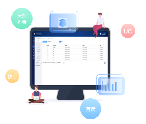 行業應用.png