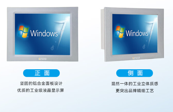 工業平板電腦優勢.png
