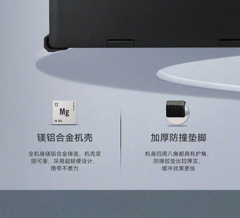 酷睿13代加固便攜機,移動工作站,DT-S1437AD-H110.jpg