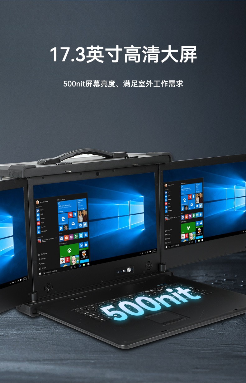 酷睿13代加固便攜機,移動工作站,DT-S1437AD-H110.jpg