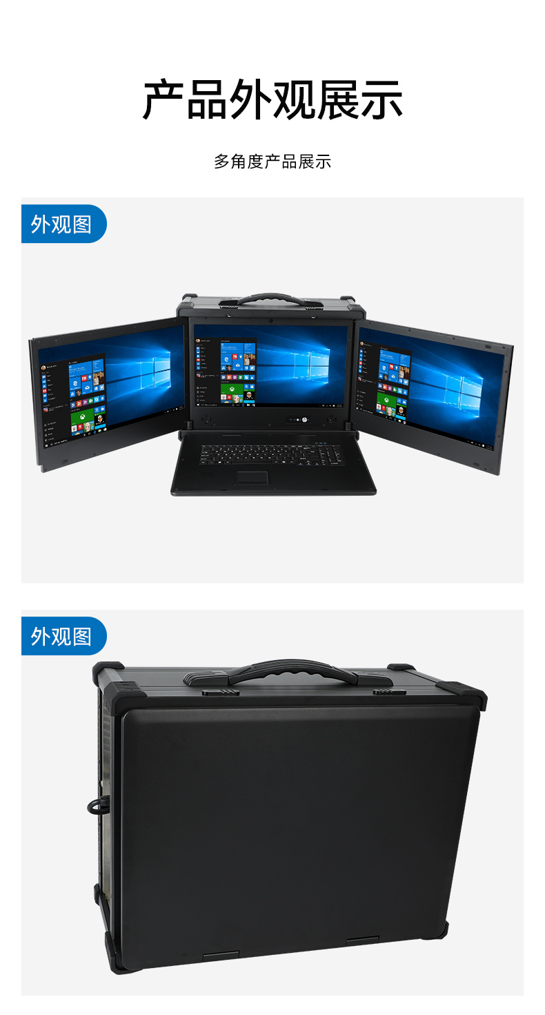 酷睿13代加固便攜機,移動工作站,DT-S1437AD-H110.jpg