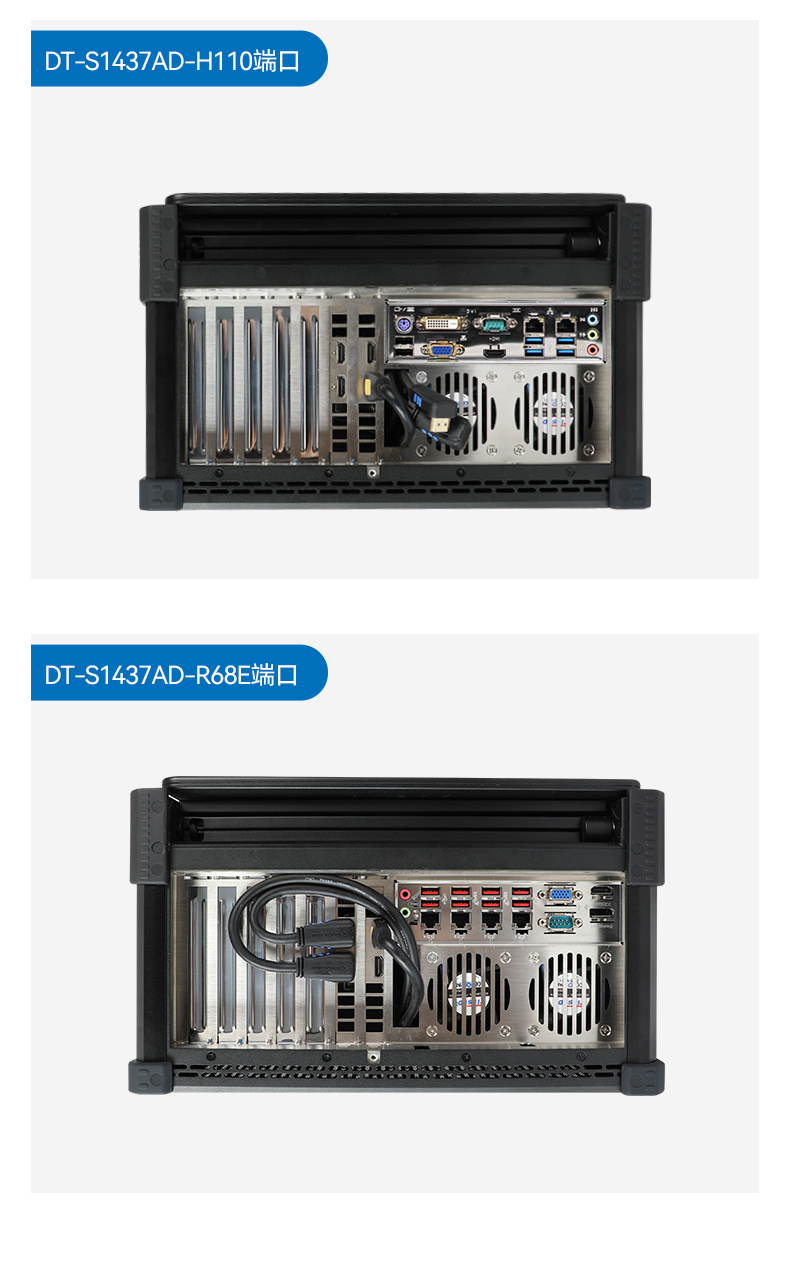 酷睿13代加固便攜機,移動工作站,DT-S1437AD-H110.jpg