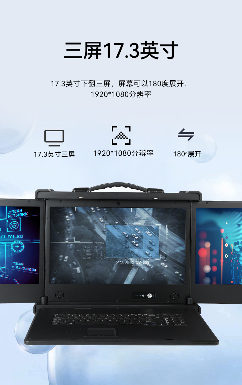 酷睿13代加固便攜機,移動工作站,DT-S1437AD-H110.jpg