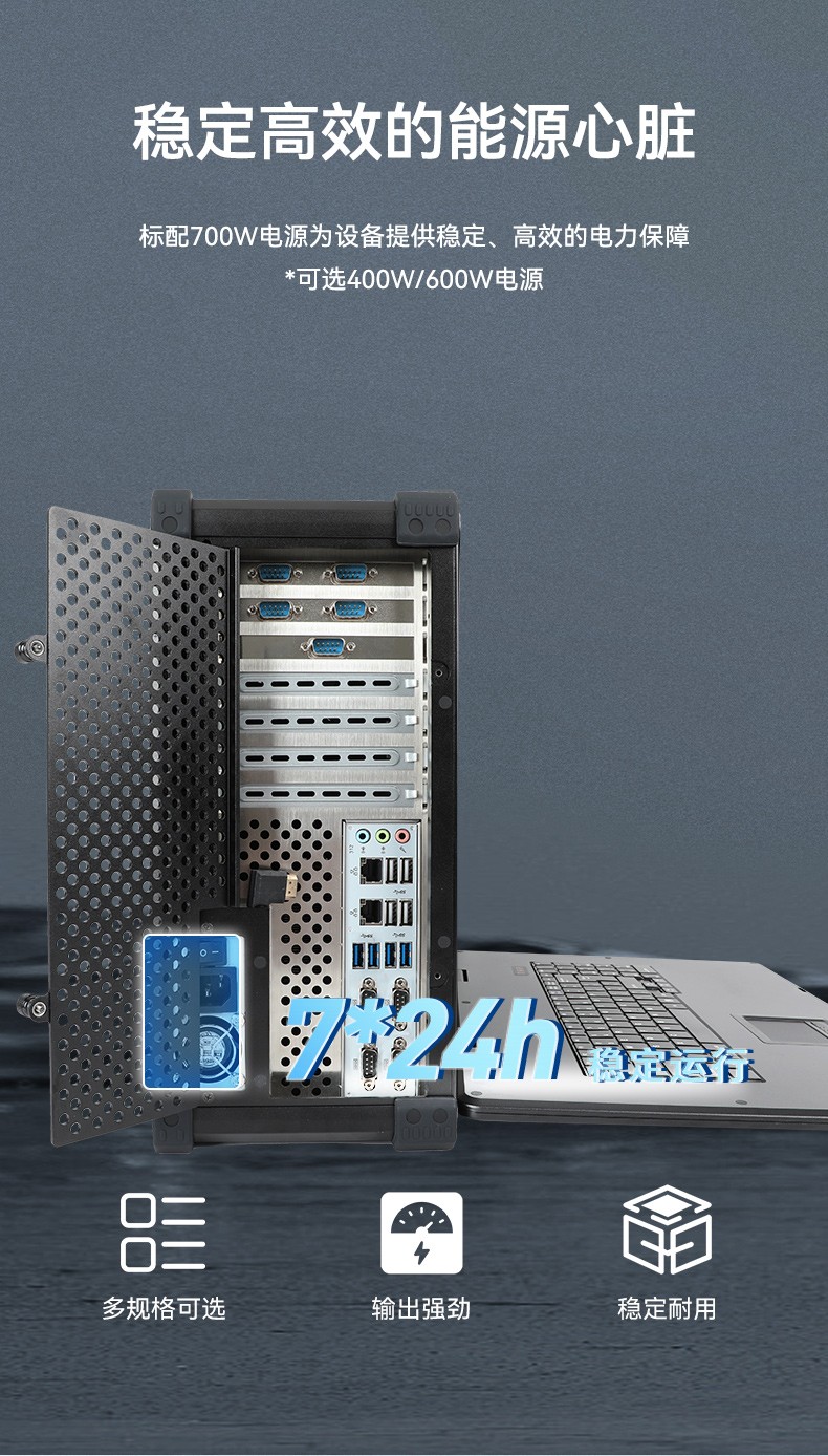 加固移動工作站,17.3英寸工業便攜機,DT-1417AD-H325.jpg