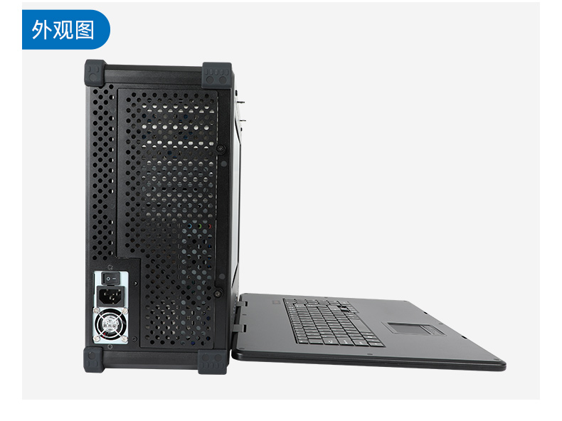 加固移動工作站,17.3英寸工業便攜機,DT-1417AD-H325.jpg
