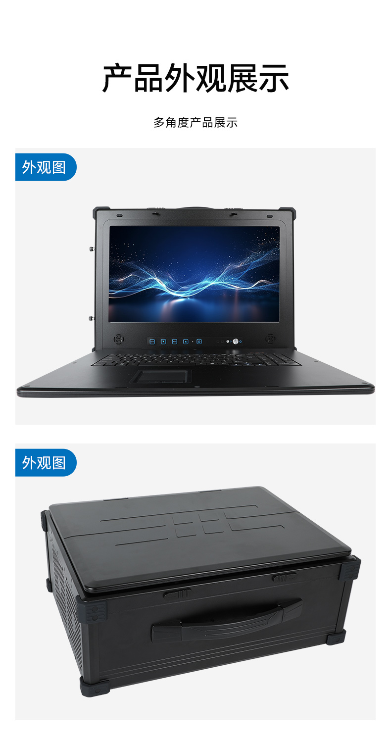 加固移動工作站,17.3英寸工業便攜機,DT-1417AD-H325.jpg