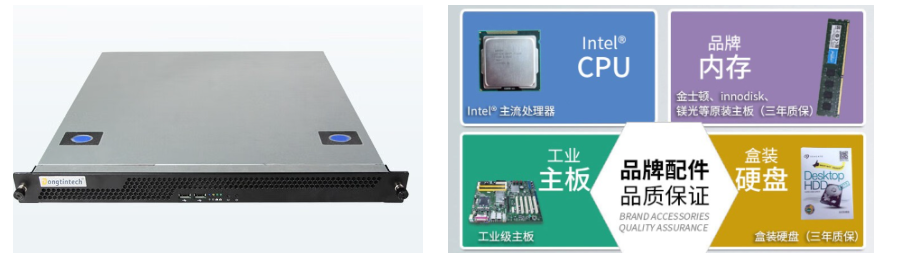 產品特性.png