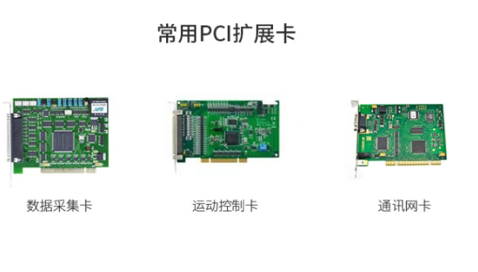數據采集卡.png