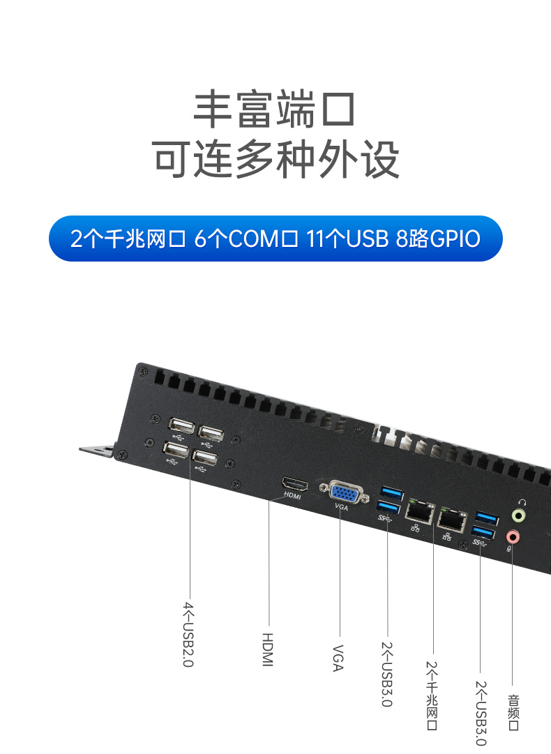 國產(chǎn)化主機廠家,工控電腦品牌,DTB-3085-D2K.jpg
