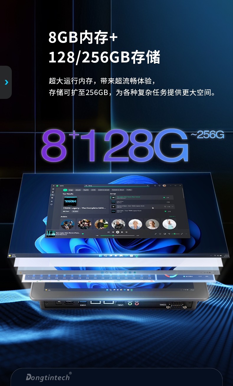 工業平板電腦,觸摸屏工控一體機,DTP-0819-N5100.jpg