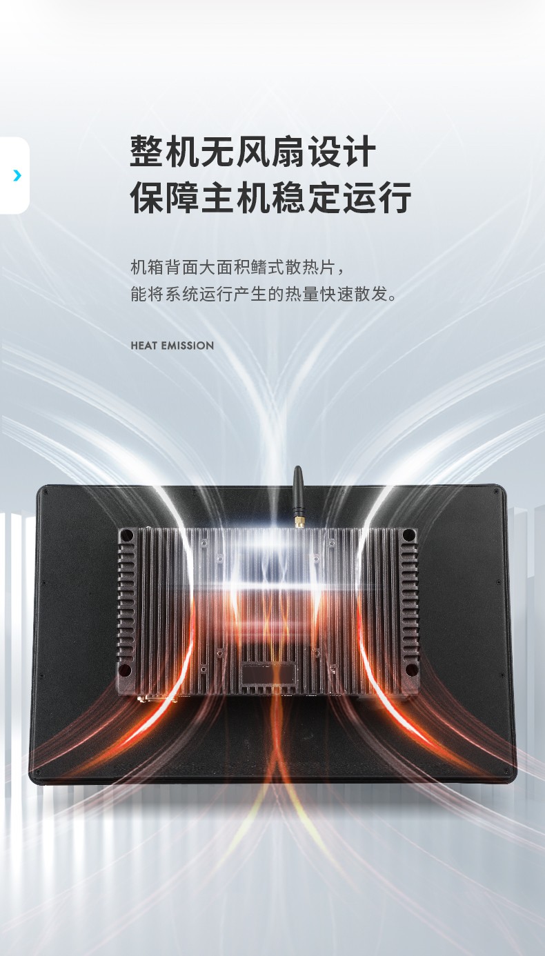 工業平板電腦,觸摸屏工控一體機,DTP-0819-N5100.jpg