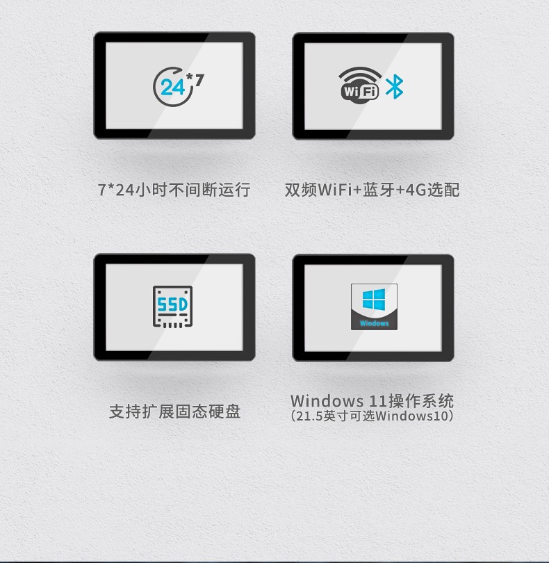 工業平板電腦,觸摸屏工控一體機,DTP-0819-N5100.jpg