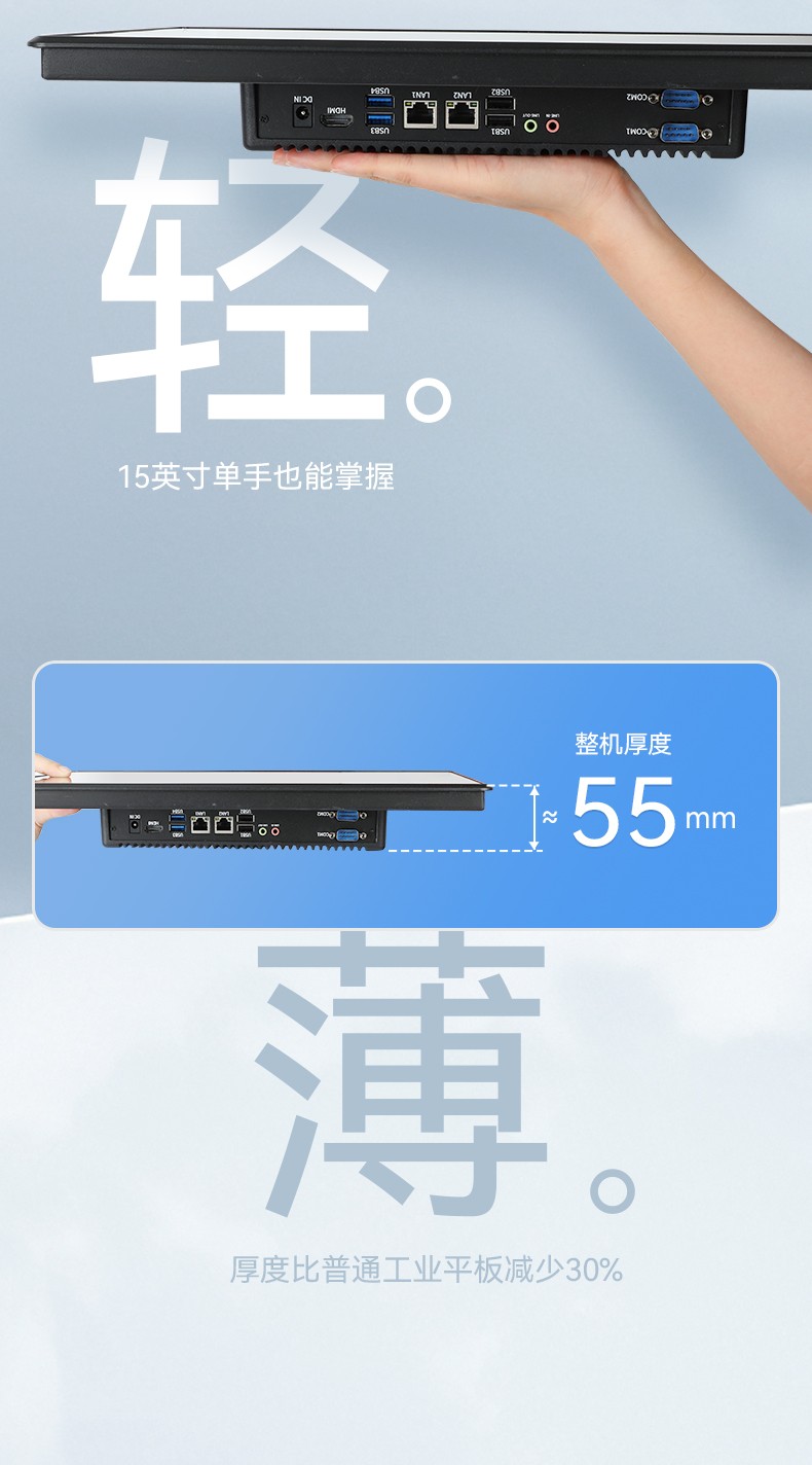 工業平板電腦,觸摸屏工控一體機,DTP-0819-N5100.jpg
