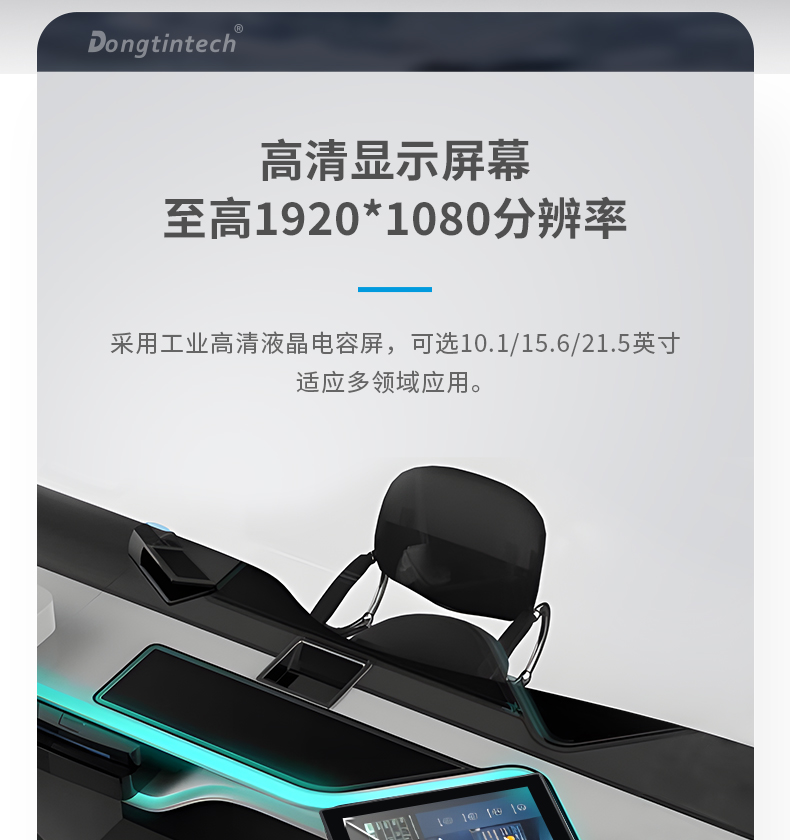 工業平板電腦,觸摸屏工控一體機,DTP-0819-N5100.jpg
