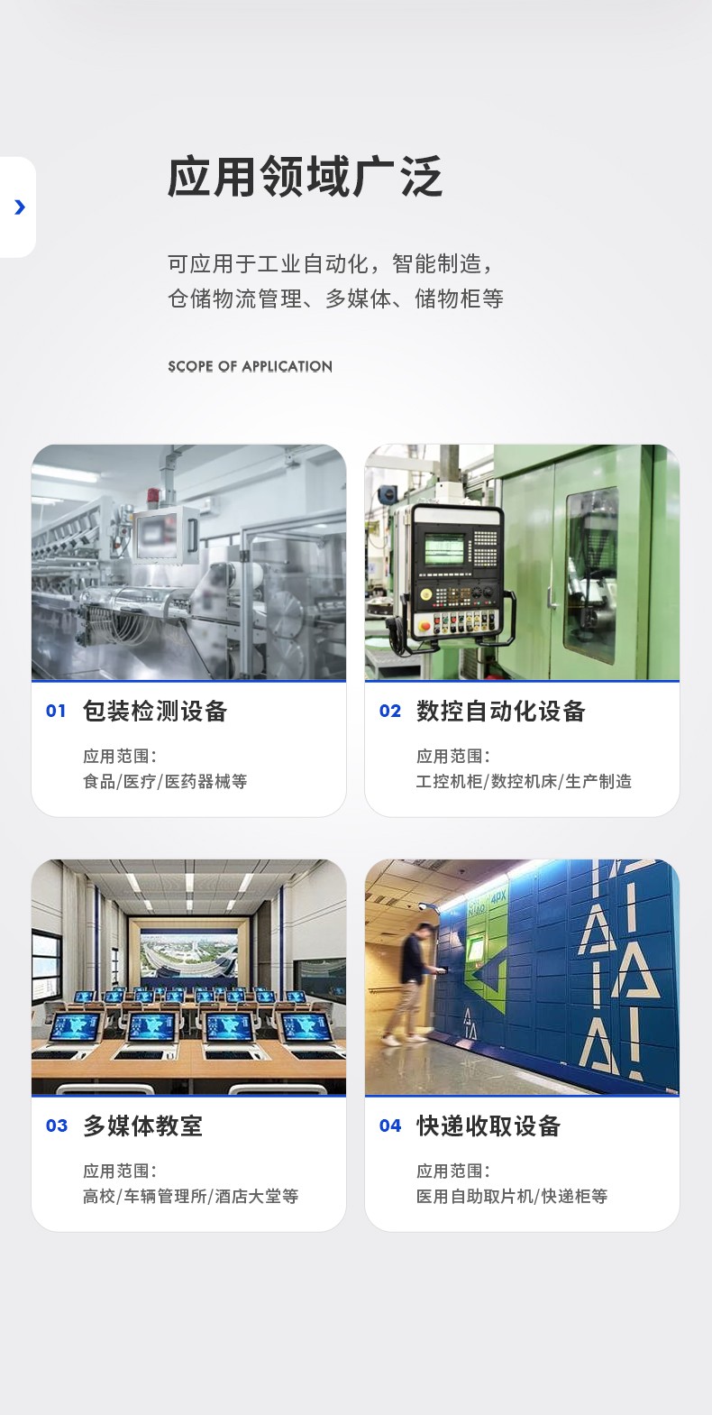 工業平板電腦,觸摸屏工控一體機,DTP-0819-N5100.jpg
