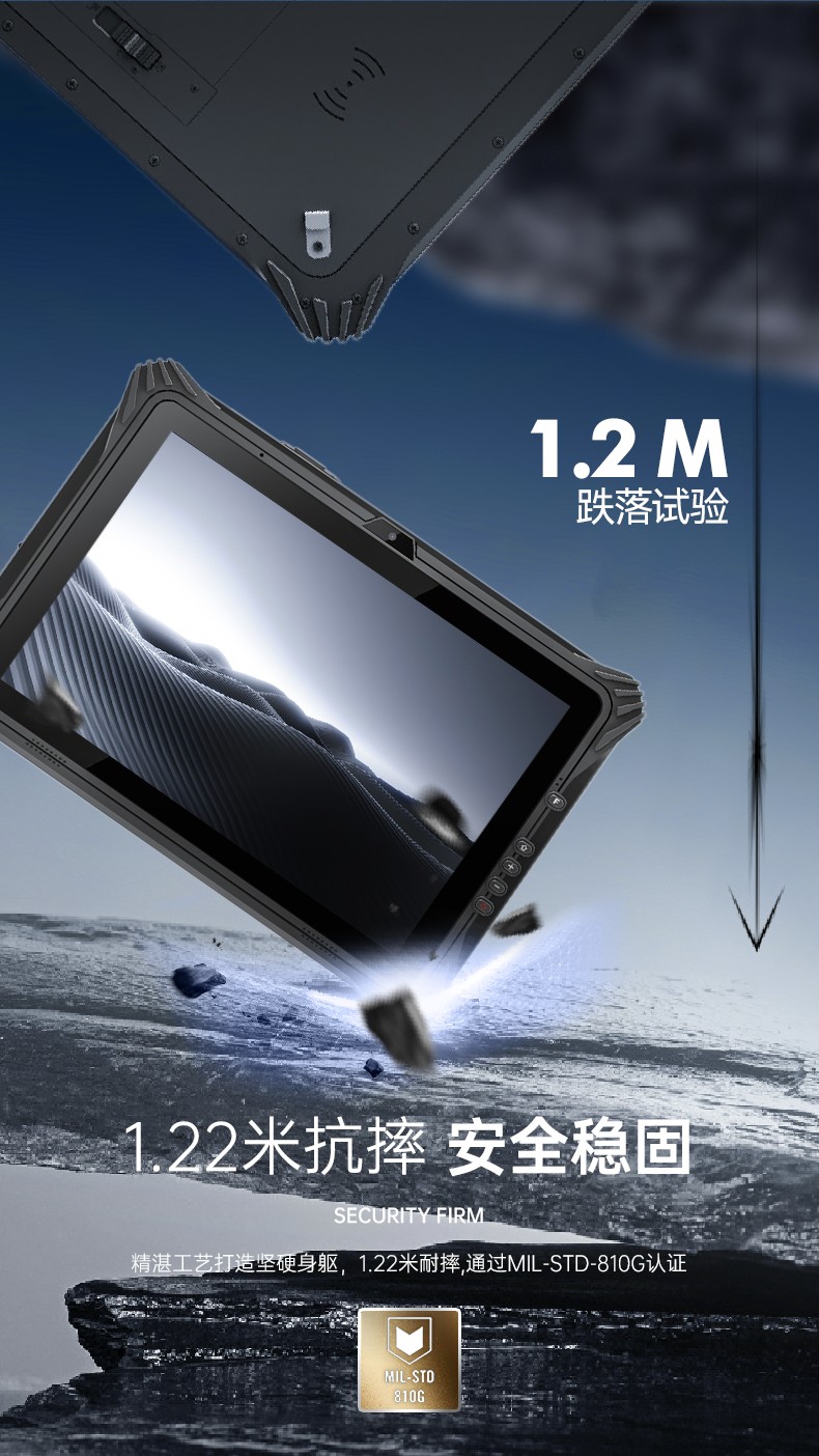 三防工業(yè)級(jí)平板電腦,車(chē)載電腦,DTZ-I122E.jpg