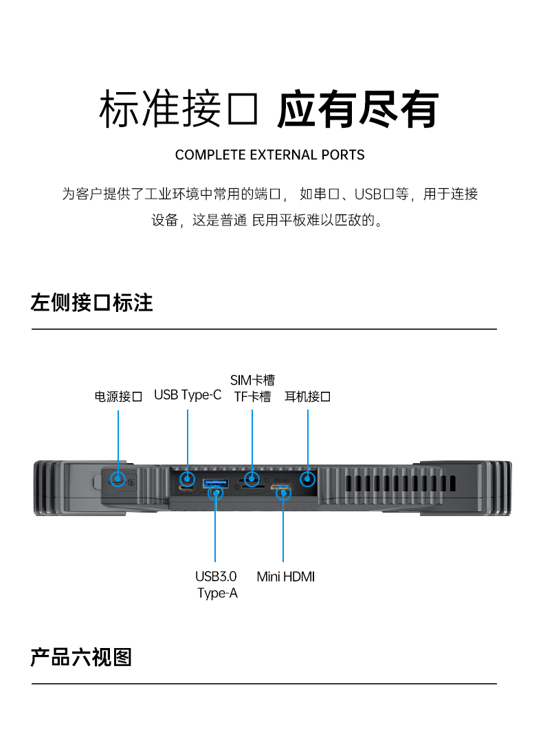 三防工業(yè)級(jí)平板電腦,車(chē)載電腦,DTZ-I122E.jpg