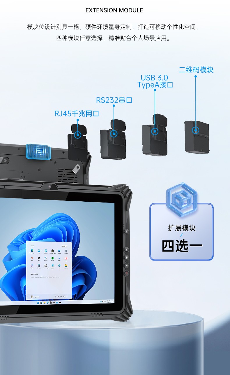 三防工業(yè)級(jí)平板電腦,車(chē)載電腦,DTZ-I122E.jpg