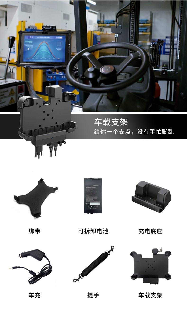 三防工業(yè)級(jí)平板電腦,車(chē)載電腦,DTZ-I122E.jpg
