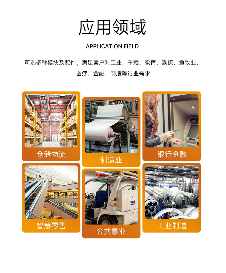三防工業(yè)級(jí)平板電腦,車(chē)載電腦,DTZ-I122E.jpg