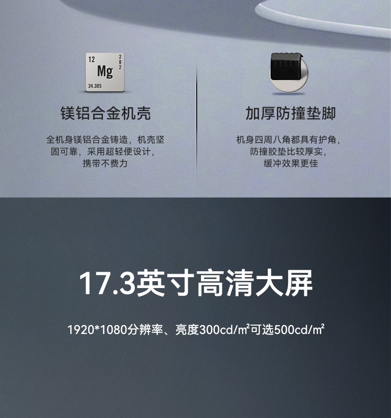 加固便攜式機(jī),雙屏抗沖擊計(jì)算機(jī),DT-S1427AD-Q370.jpg
