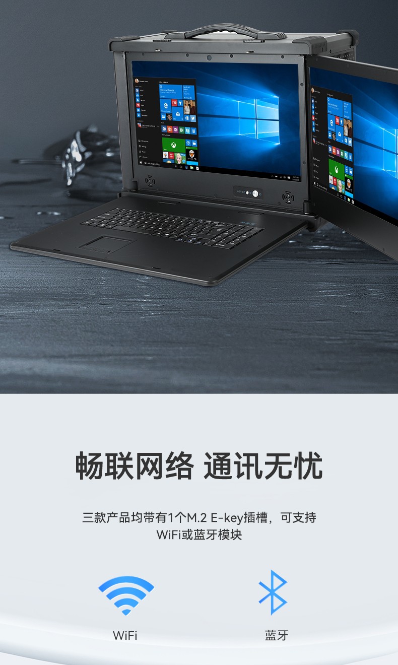 加固便攜式機(jī),雙屏抗沖擊計(jì)算機(jī),DT-S1427AD-Q370.jpg