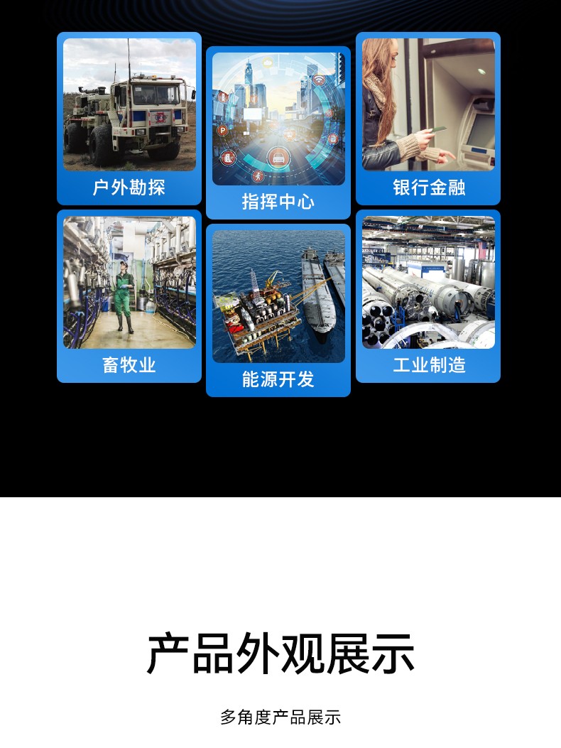 加固便攜式機(jī),雙屏抗沖擊計(jì)算機(jī),DT-S1427AD-Q370.jpg