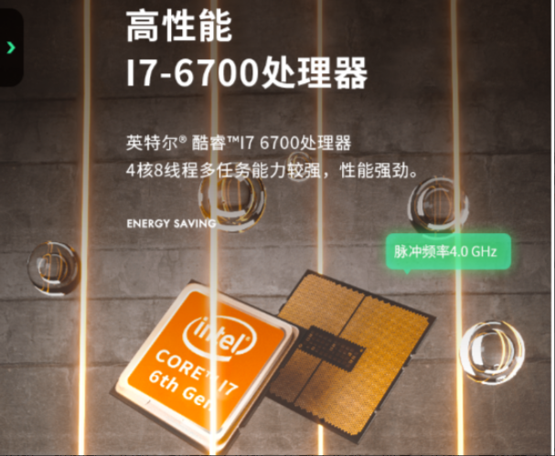 產品特色.png