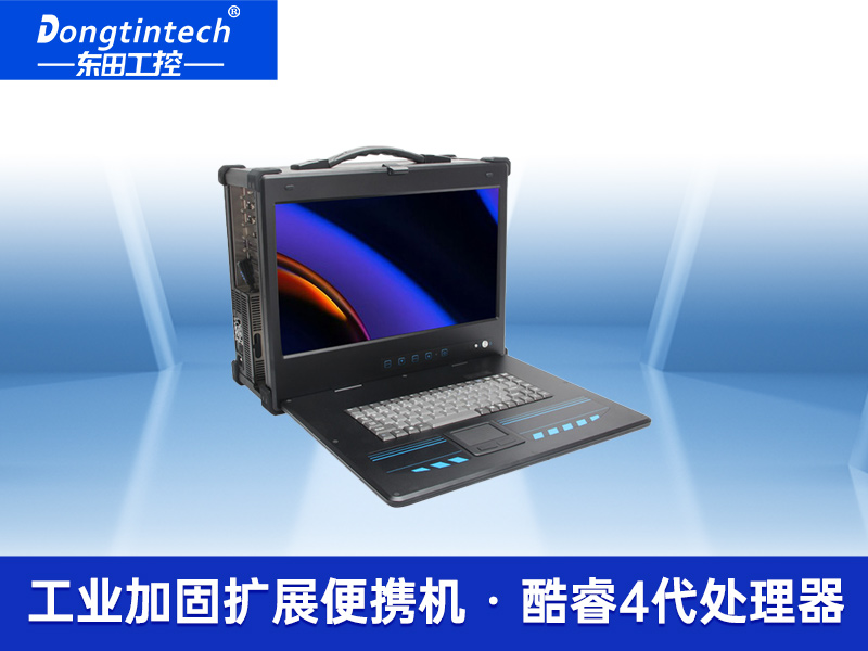 酷睿4代便攜式加固筆記本電腦 可擴展服務器主機 DTG-2772-XH81MA 