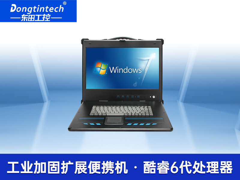 酷睿6代工業加固擴展型便攜機 17寸大屏便攜機 DTG-2772-BH110MA
