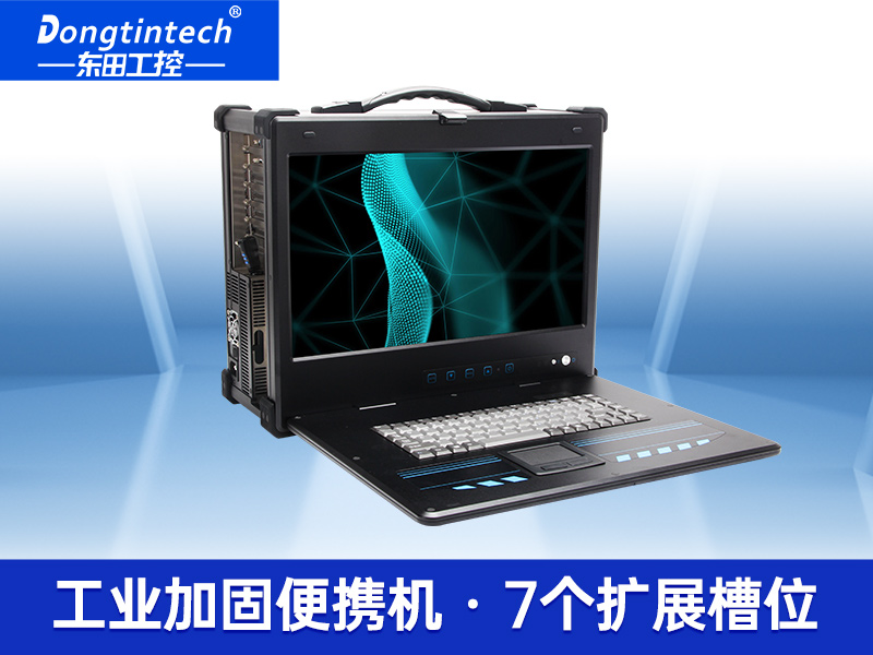 酷睿4代便攜式加固筆記本電腦 可擴展服務器主機 DTG-2772-XH81MA 