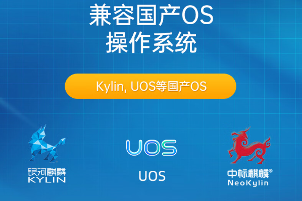 多樣化操作系統.png