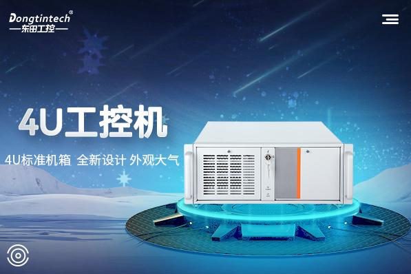 4U工控機硬盤超時扇區問題的深度解析與解決方案