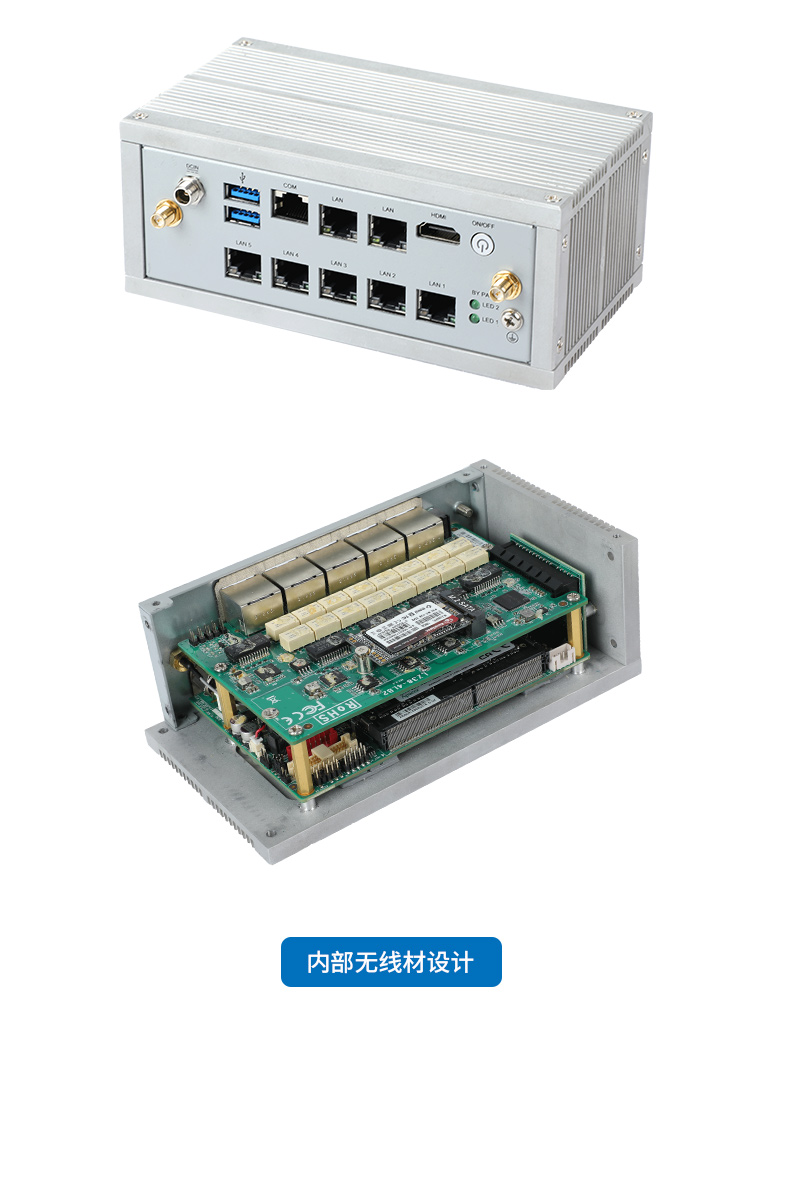 多網口嵌入式工控機,7個千兆網口,DTB-3210-J6412.jpg