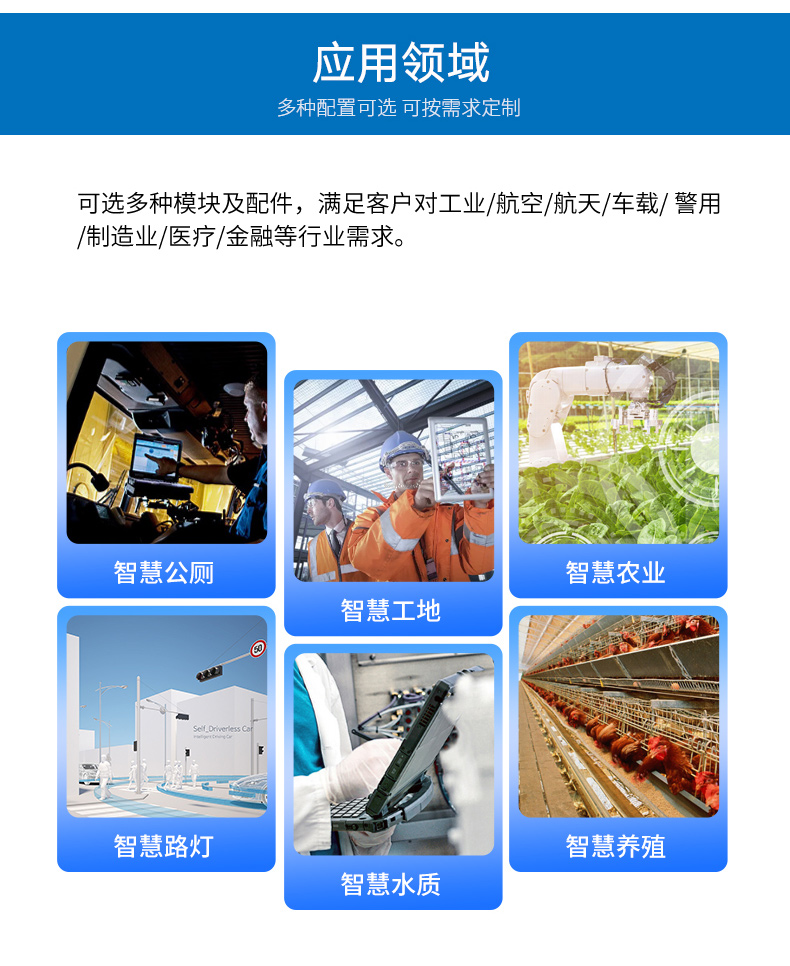 多網口嵌入式工控機,7個千兆網口,DTB-3210-J6412.jpg