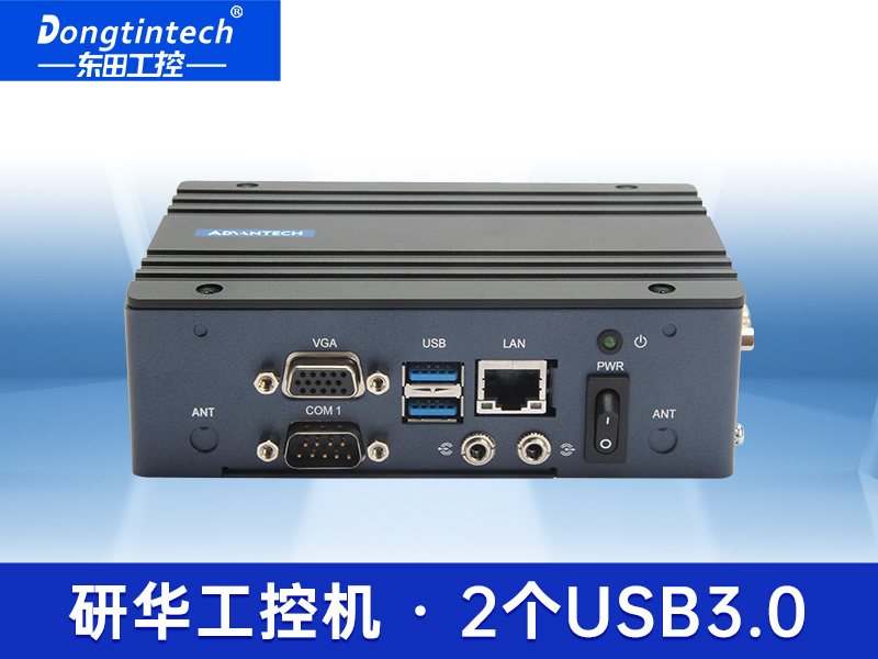 精簡型工控機 型嵌入式服務器工業電腦 EPC-S201HC