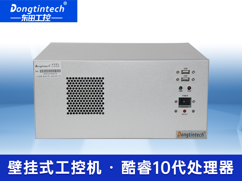 酷睿10代壁掛式工控機 Q470芯片組 服務器工業電腦主機 DT-5206-JQ470MC