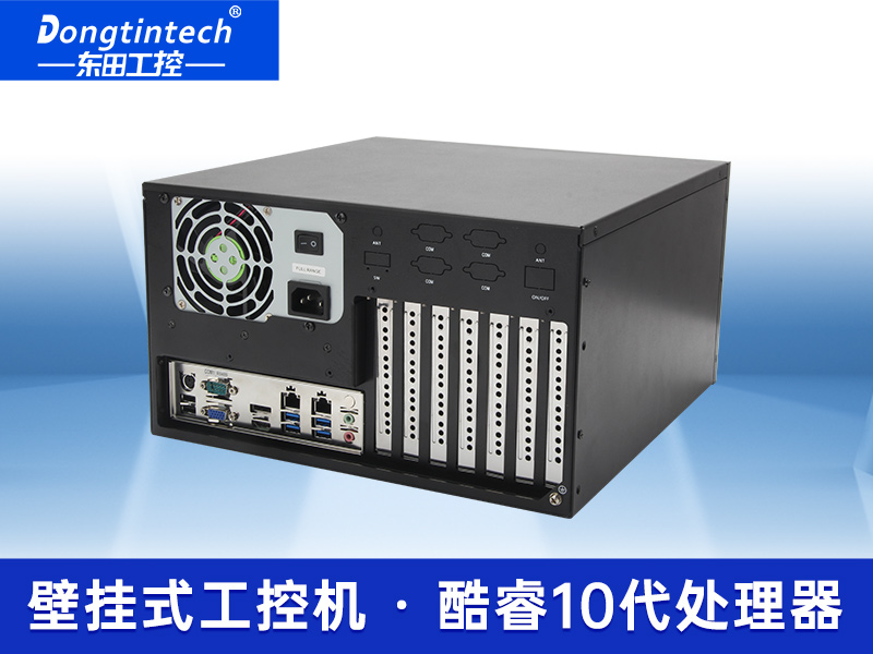 酷睿10代壁掛式工控機 兼容研華工控機 DT-5307-ZH420MA