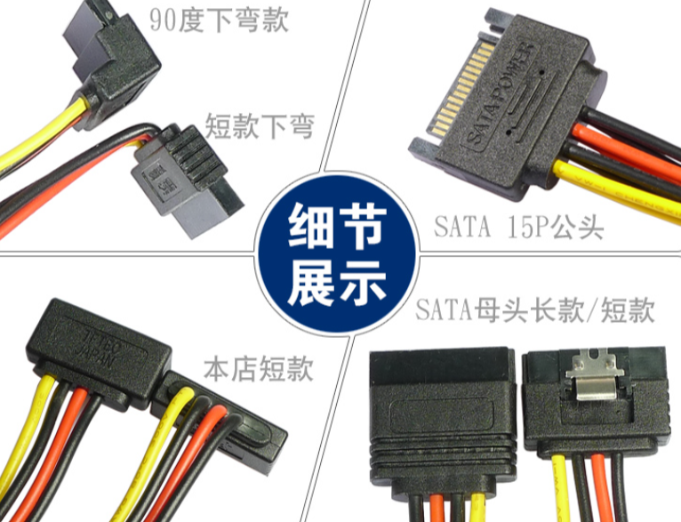 確保硬盤電源和數據連接正常.png