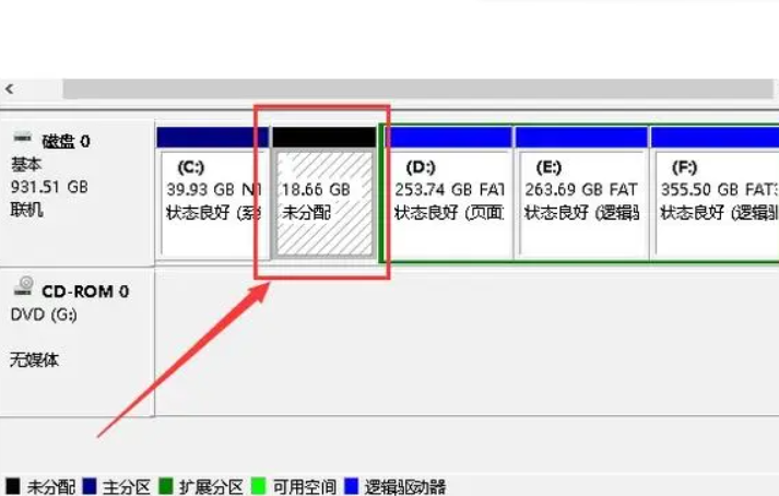 檢查硬盤狀態和分區信息.png
