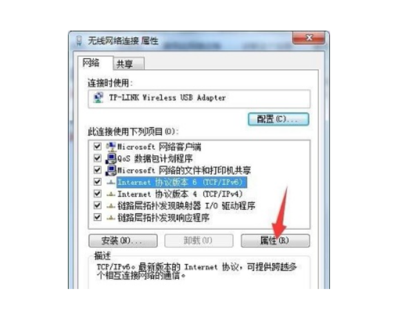 設備管理器檢查.png
