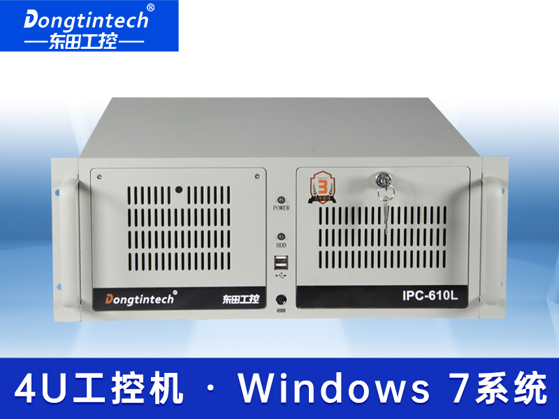 東田工控錄音系統專用工控機 DT-610L-A683