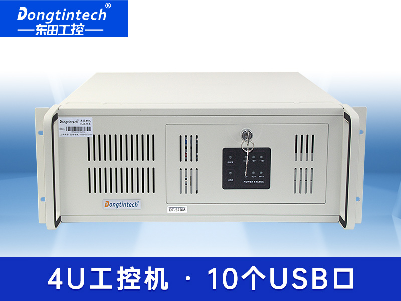 酷睿4代錄音系統上架式工控機 DT-510M-A683