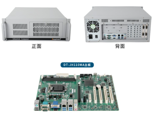 4U工控機在鋼鐵智能運輸監(jiān)控有什么優(yōu)勢嗎.png