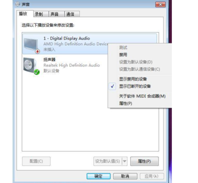 系統設置問題.png
