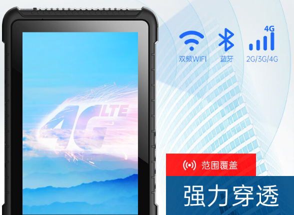 續航時間.png