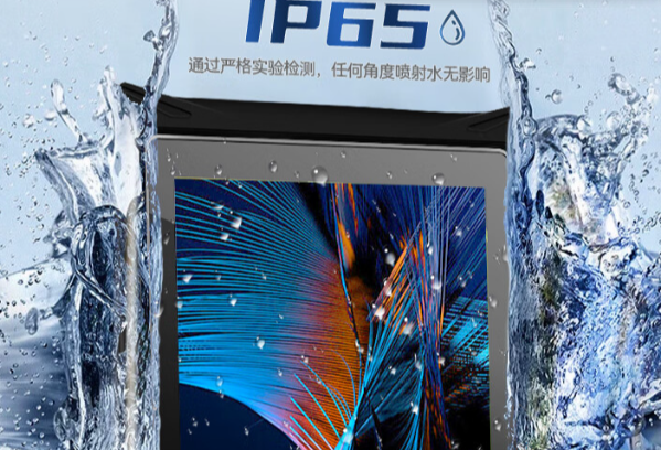 IP65級防塵抗水.png
