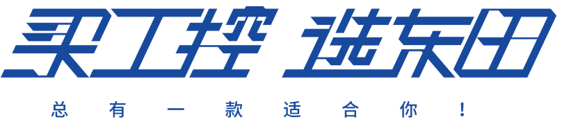 國內工控機選東田.png