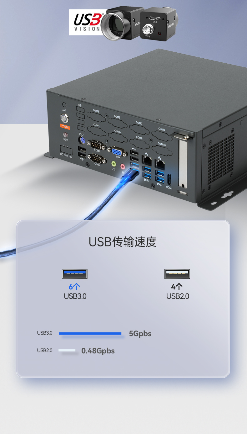 東田桌面式工控機,無風扇工業主機,DTB-2105S-B678AMC.jpg