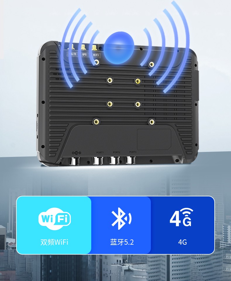 工業車載平板電腦,8/10.1英寸鋼化玻璃電容屏,DTP-0809-MT6789.jpg